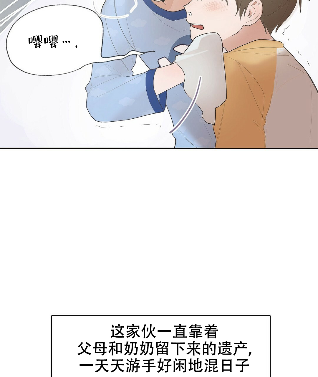 第1话46
