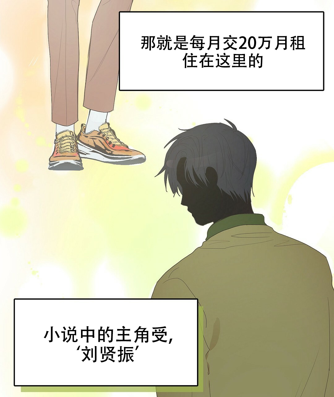 第1话50