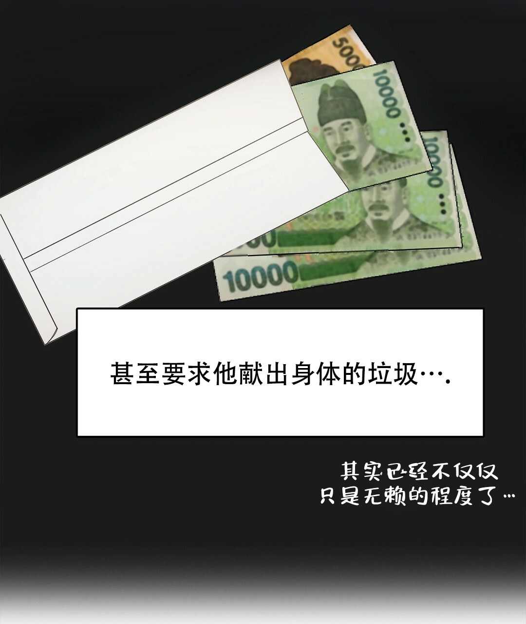 第1话56