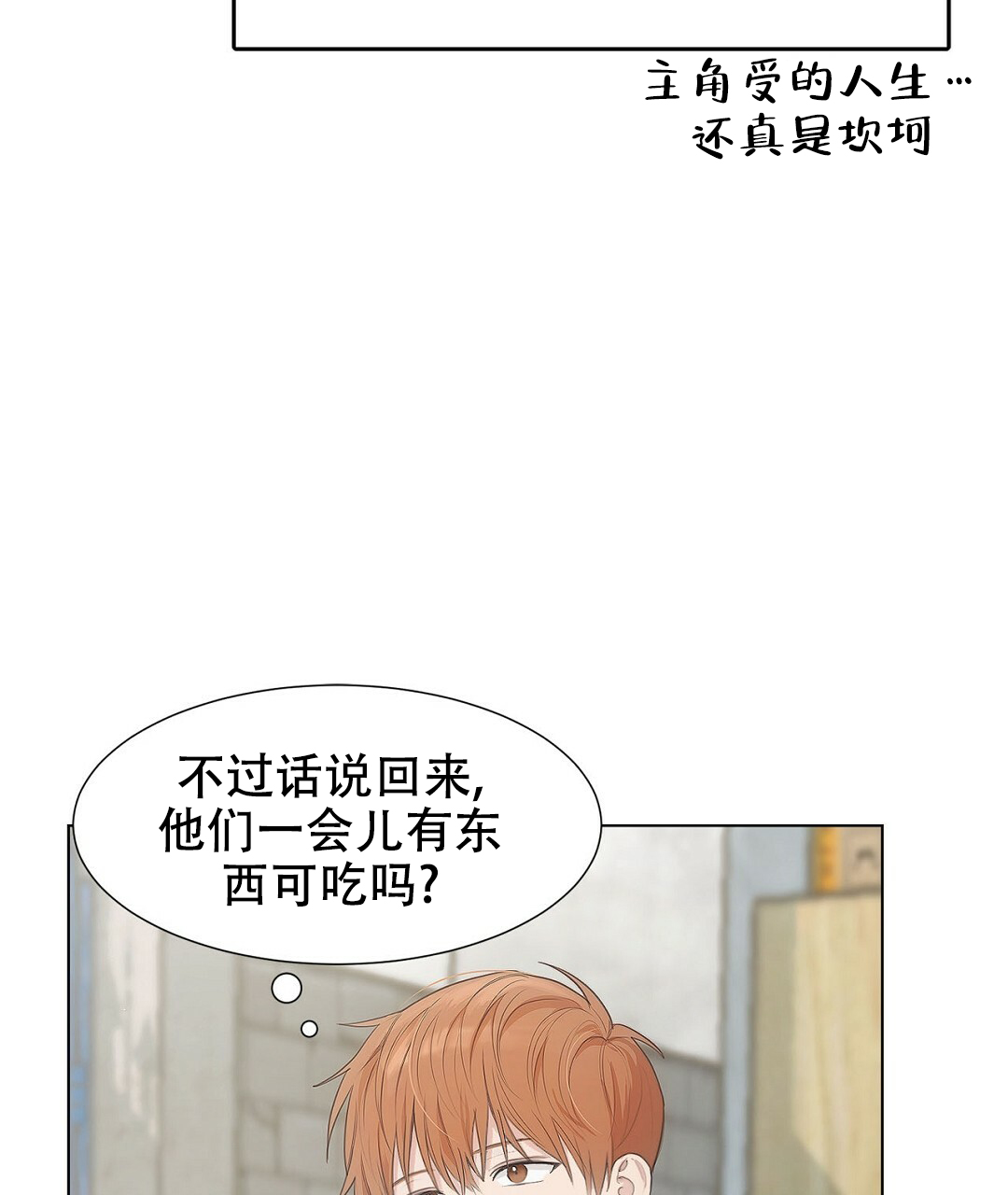第1话60