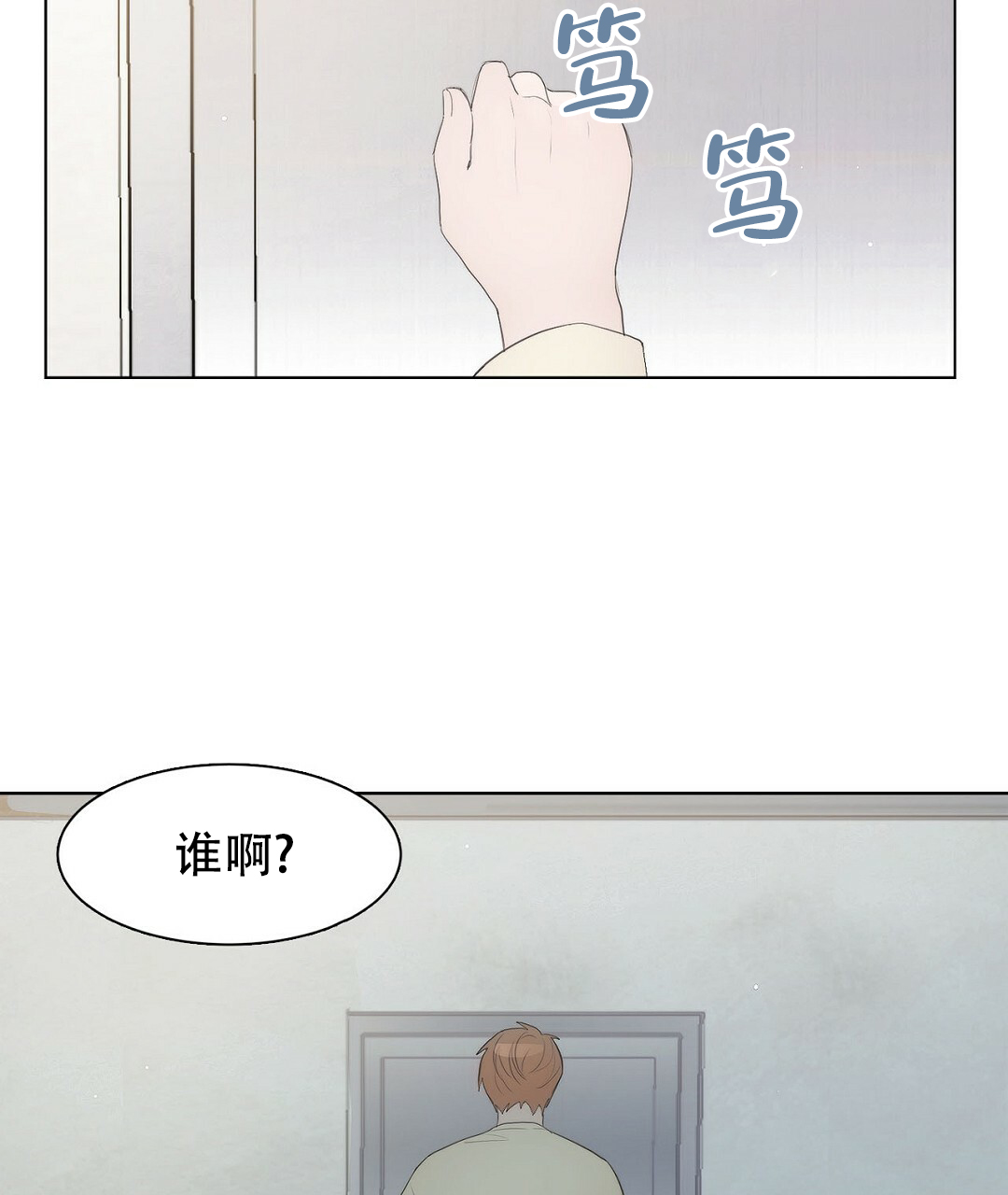第1话64