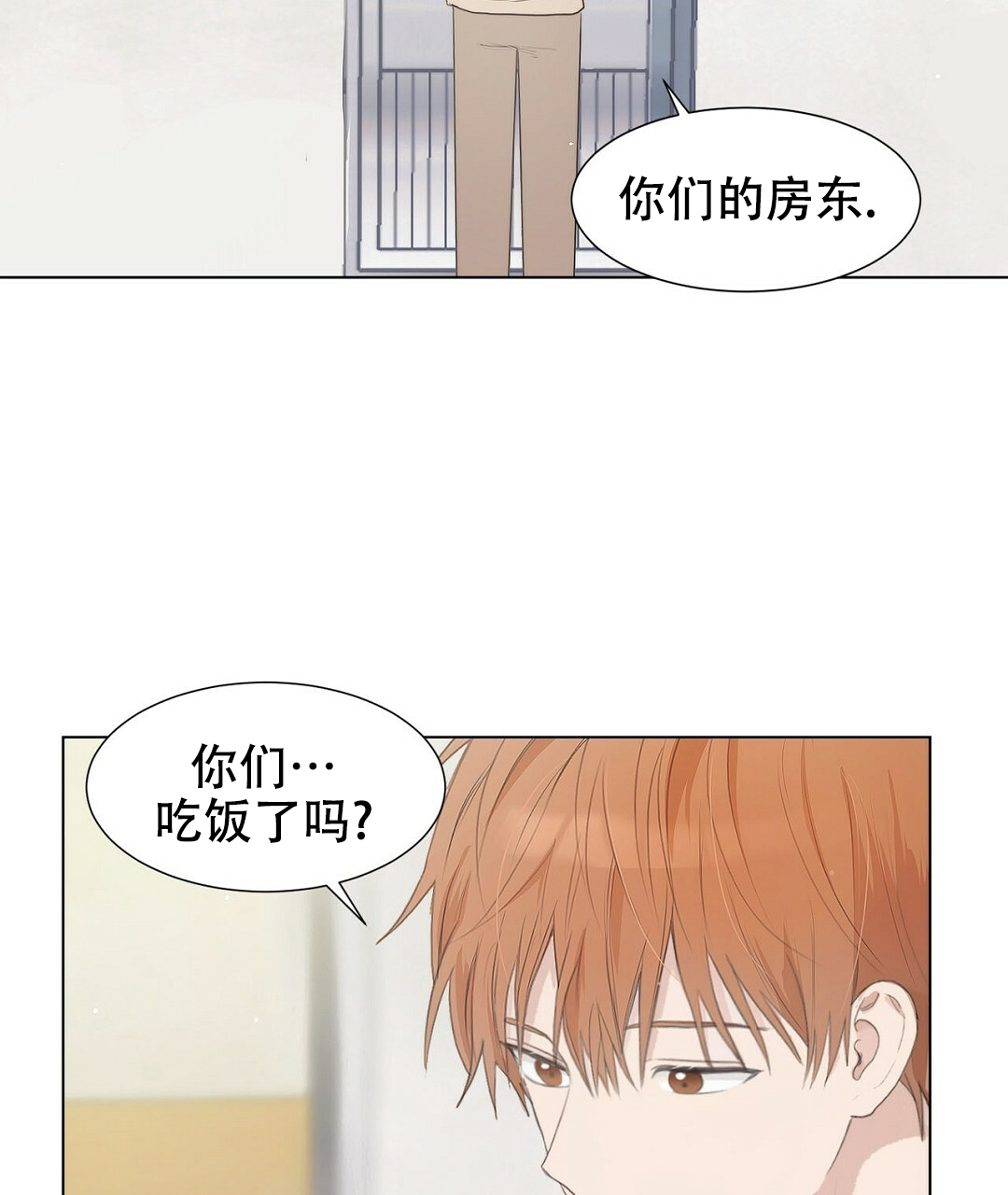 第1话66