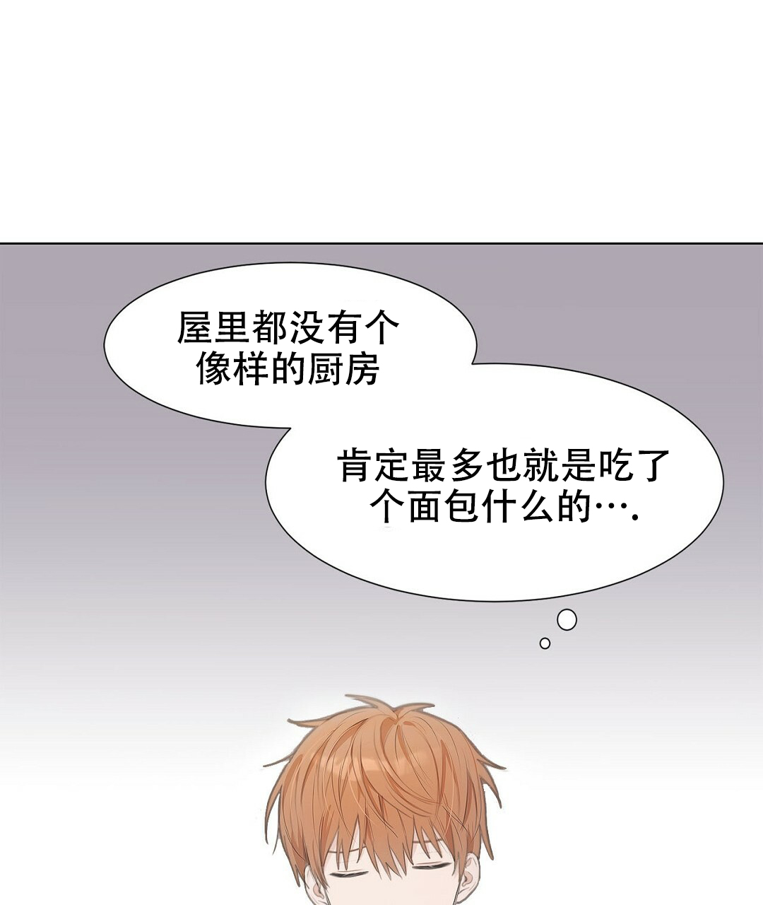 第1话70