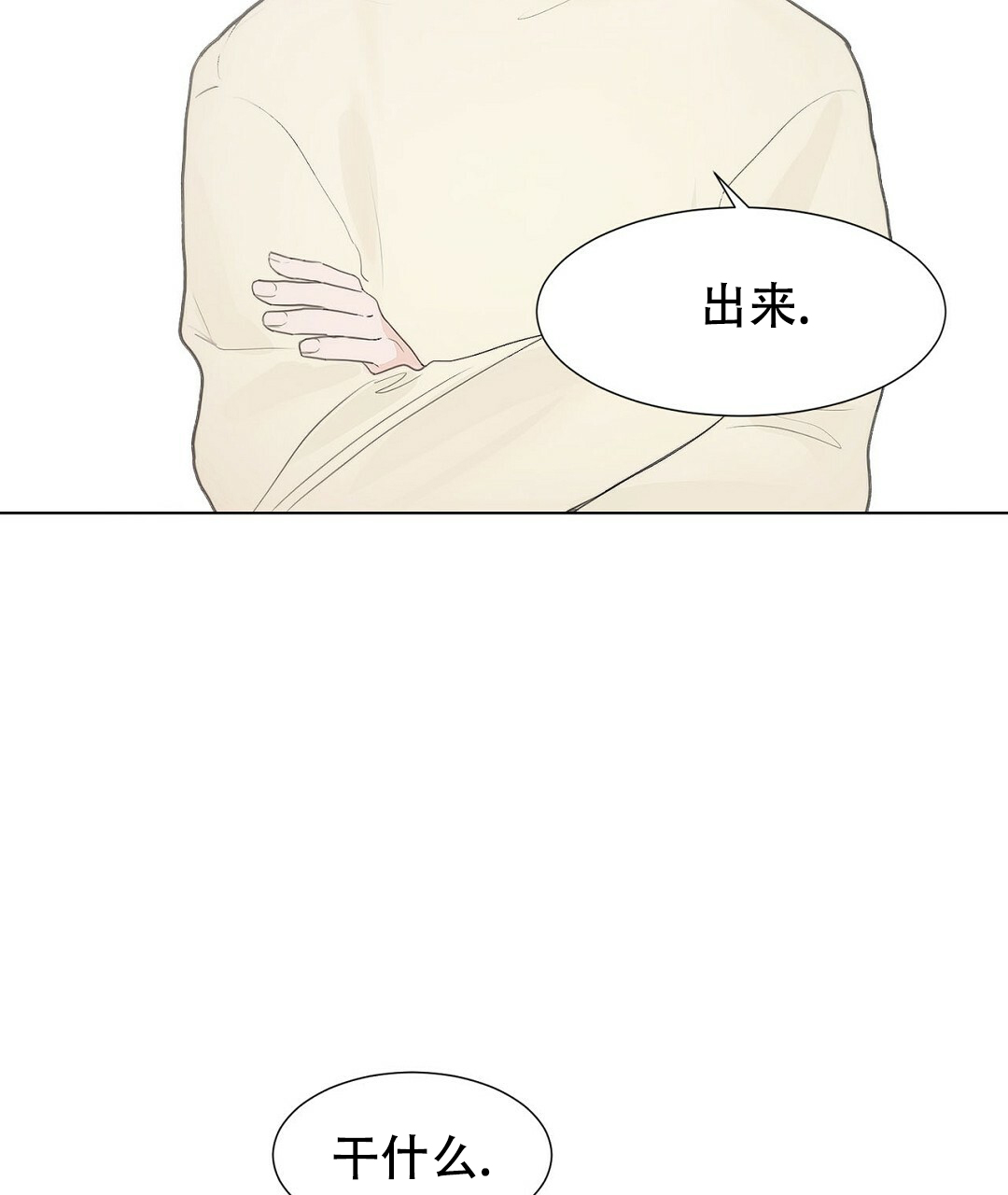 第1话72