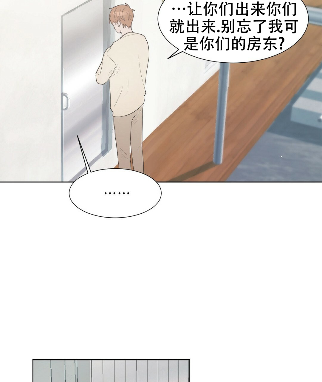 第1话74