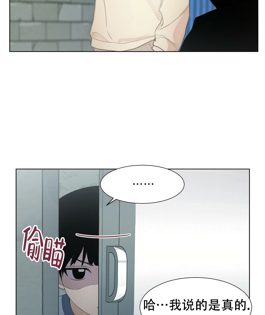 第1话80