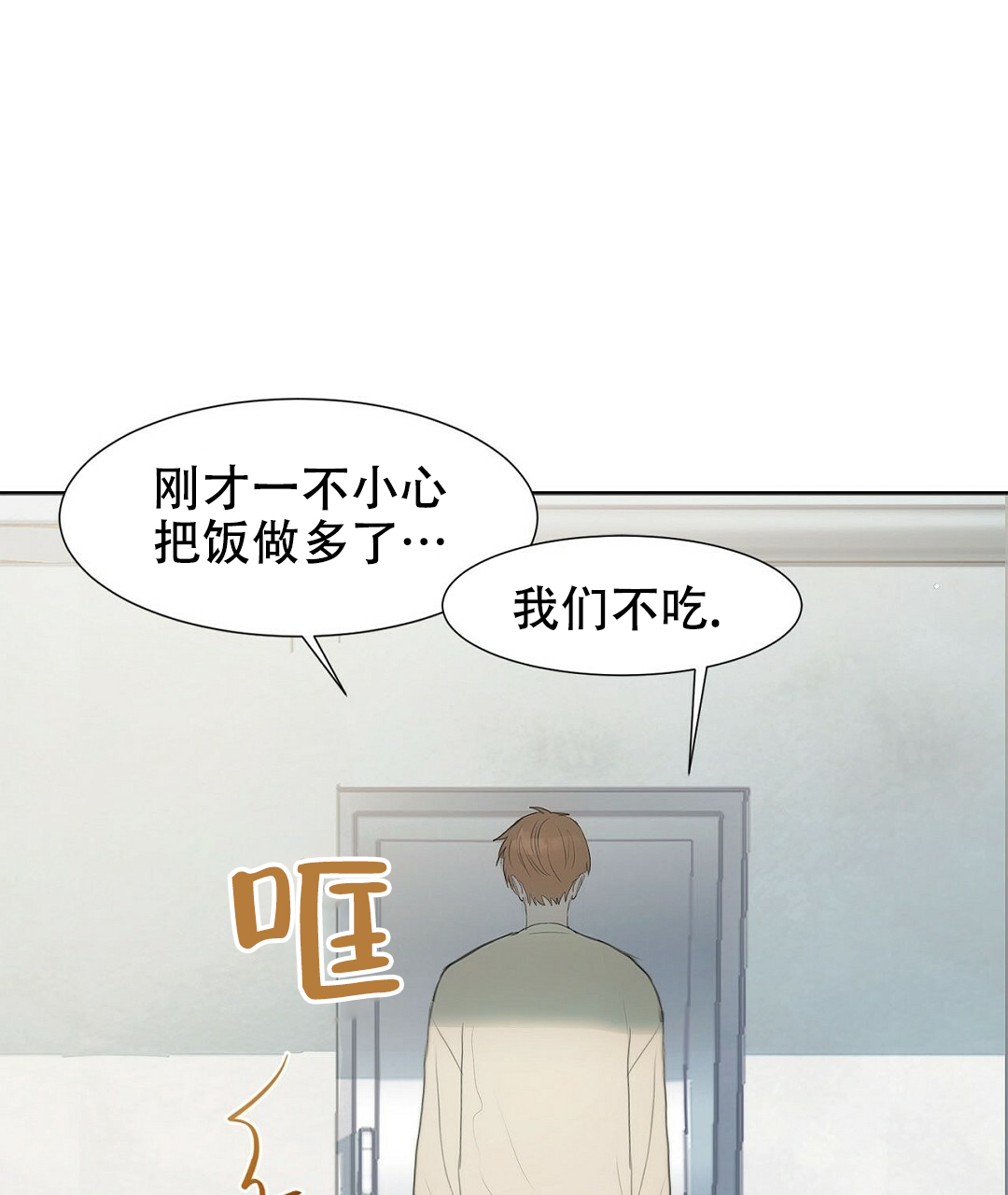 第1话82
