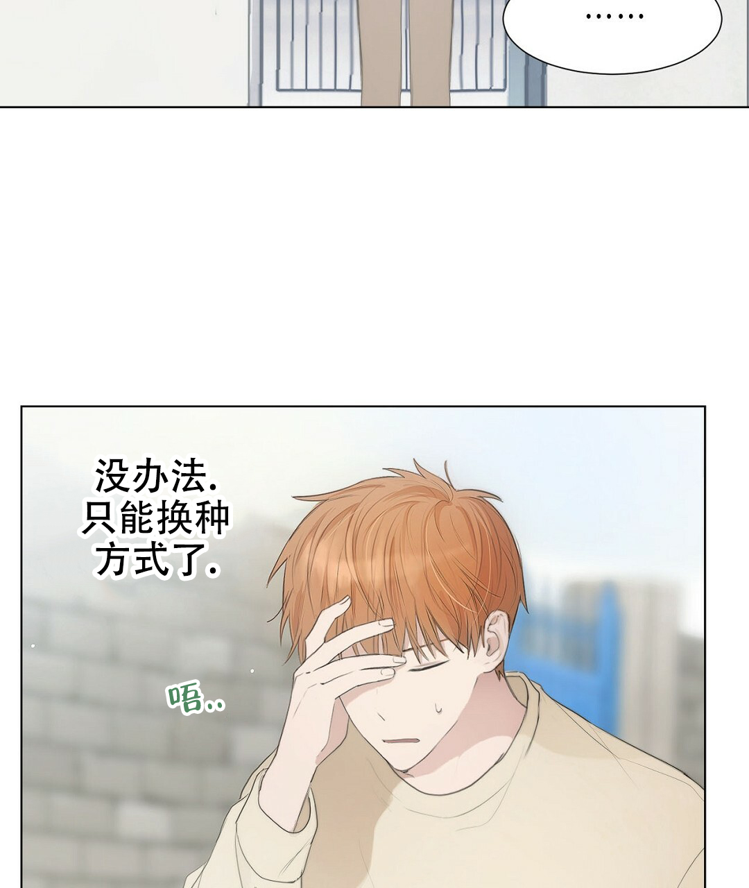 第1话84