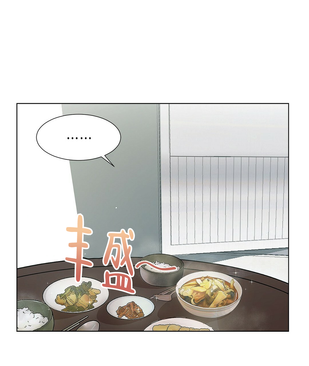 第1话92