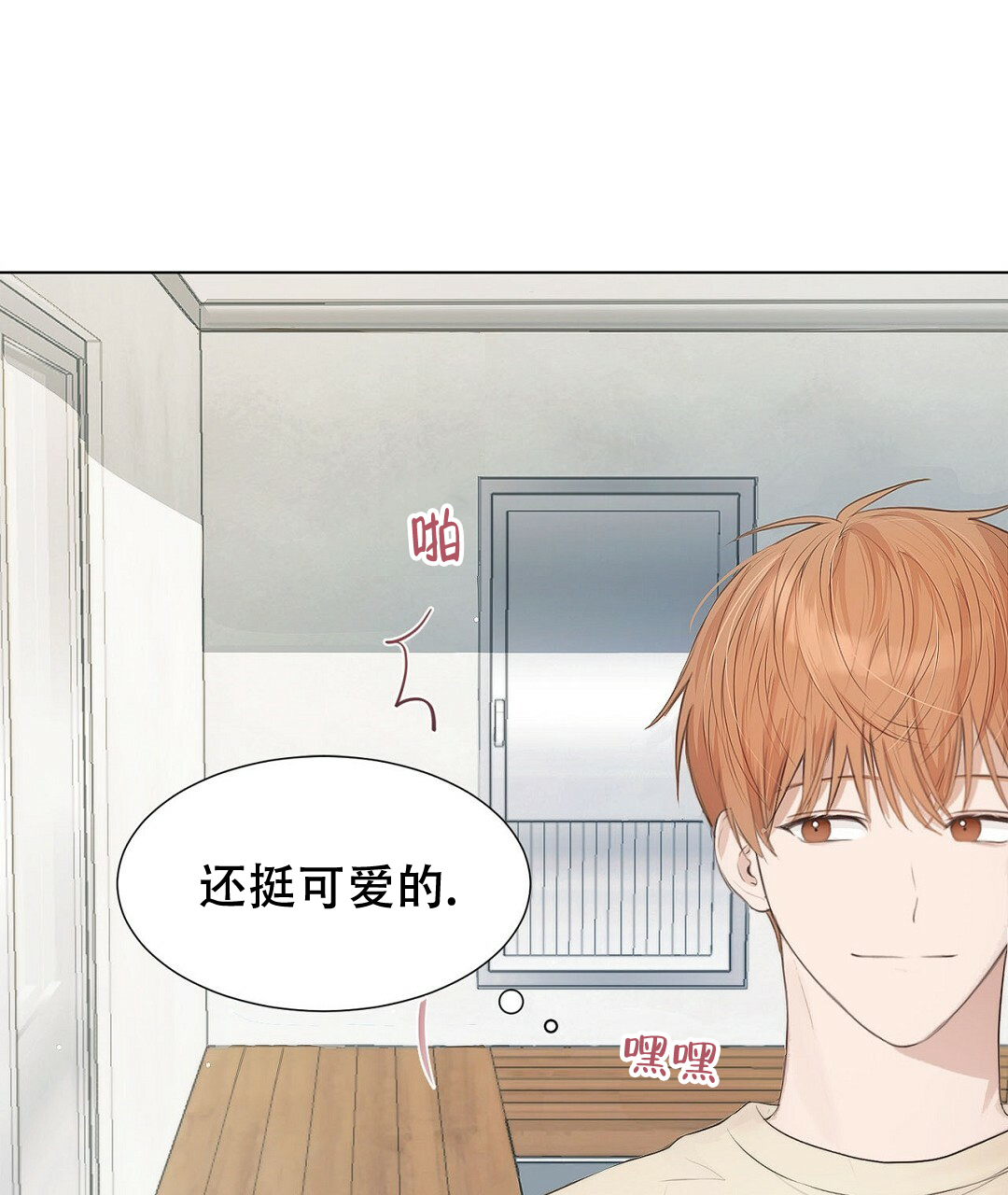 第1话94