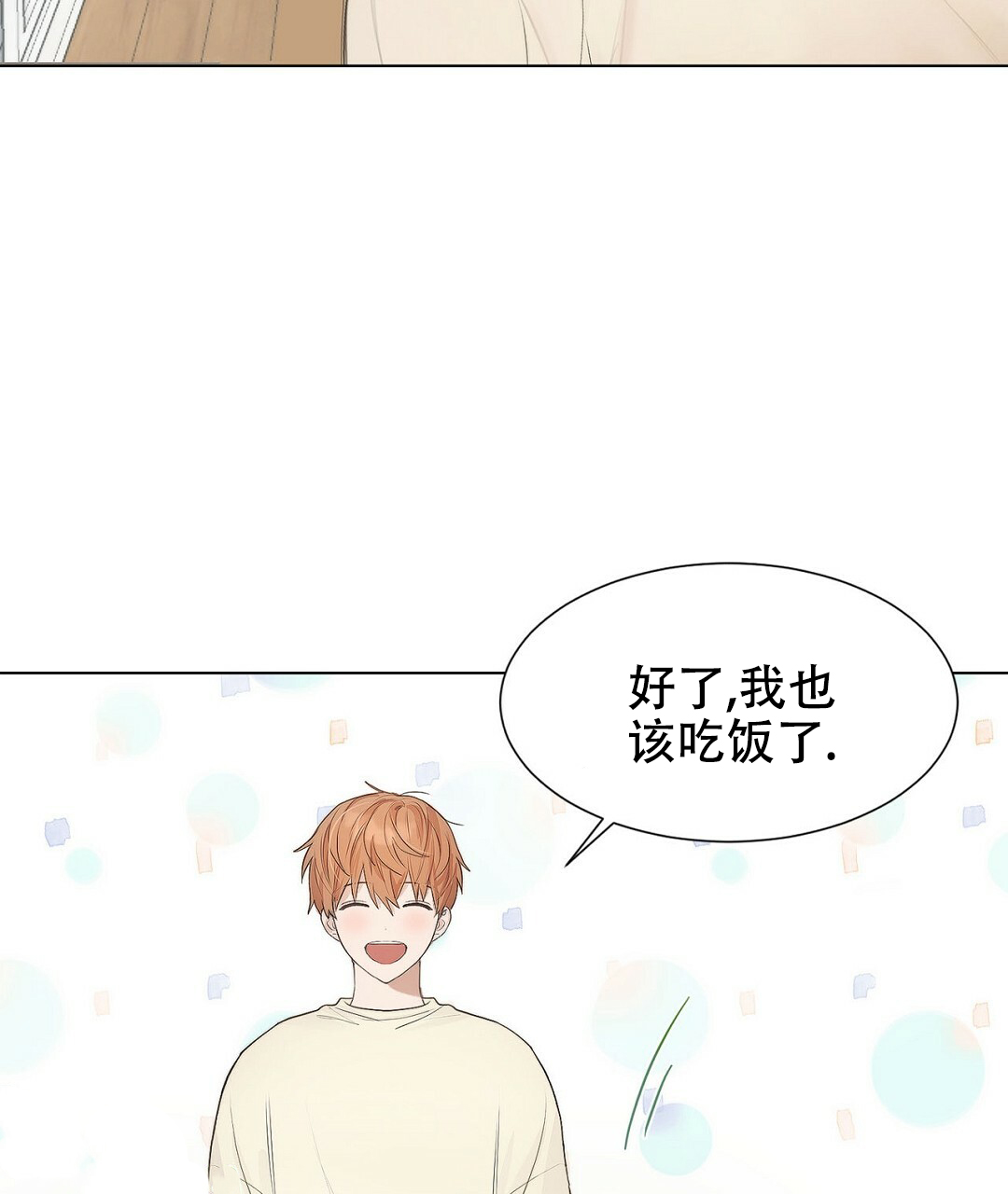 第1话96