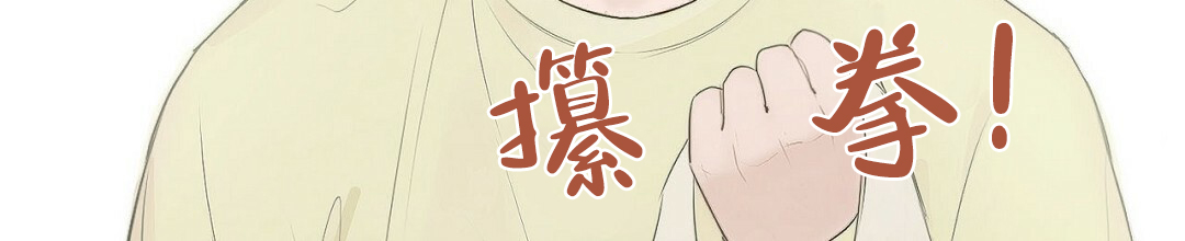 第2话106