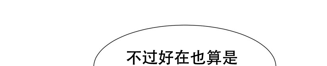 第2话14