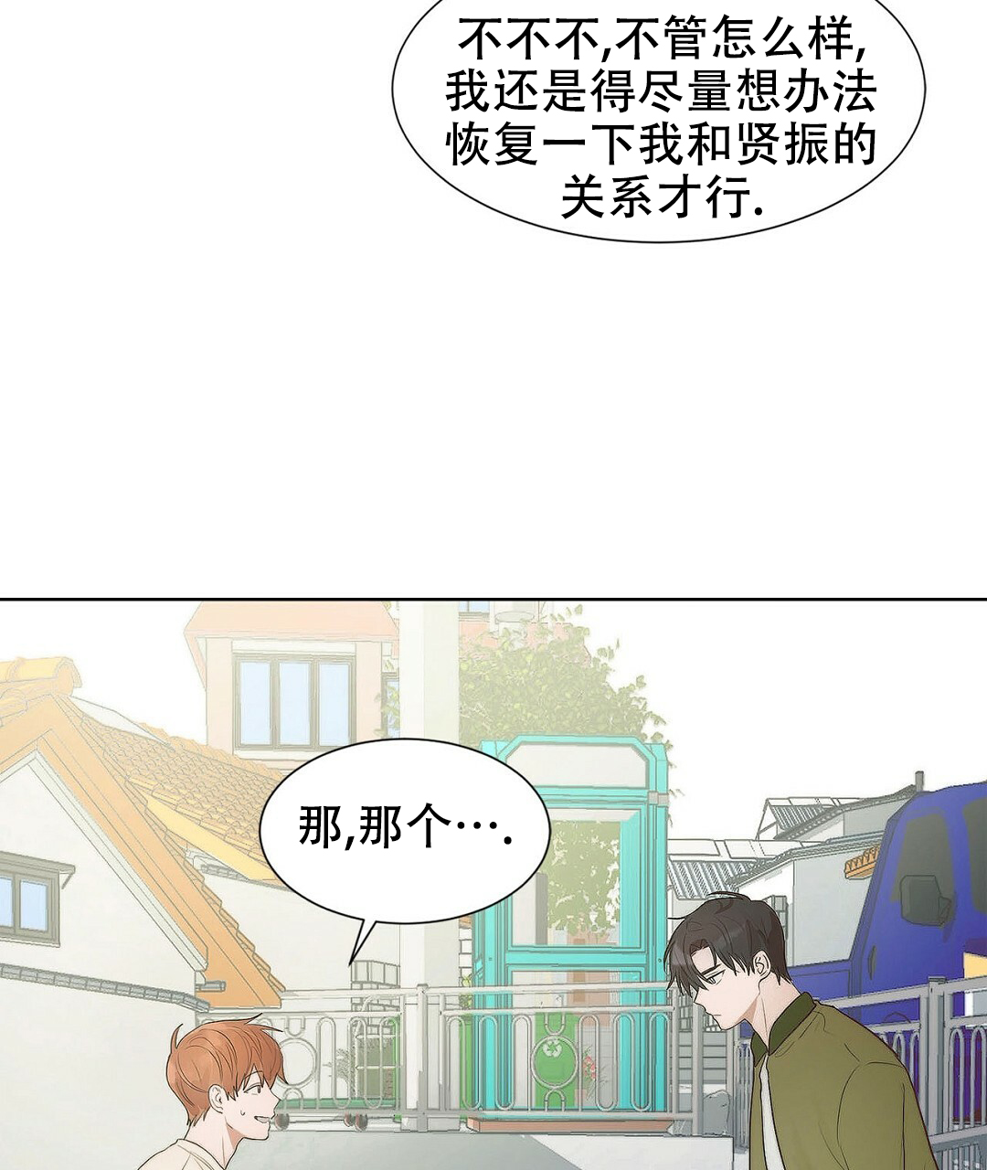 第2话47