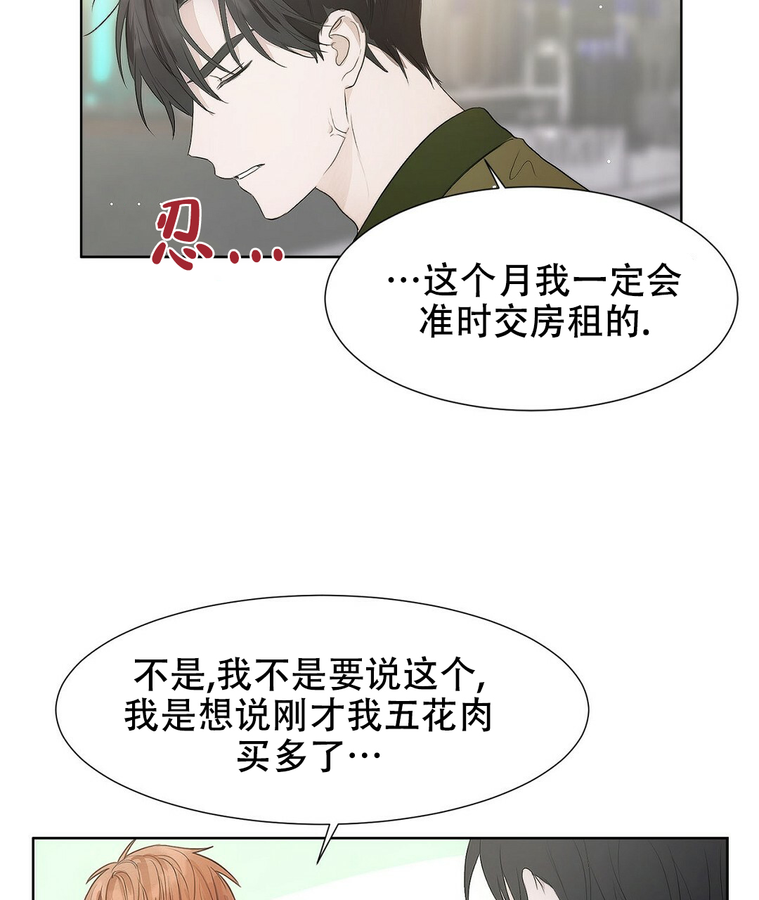 第2话66