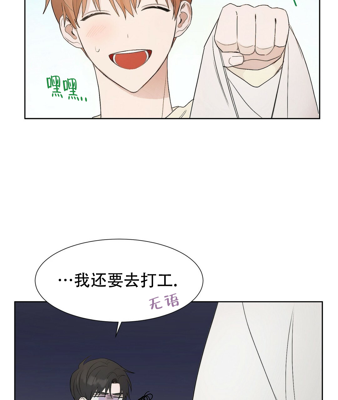 第2话69