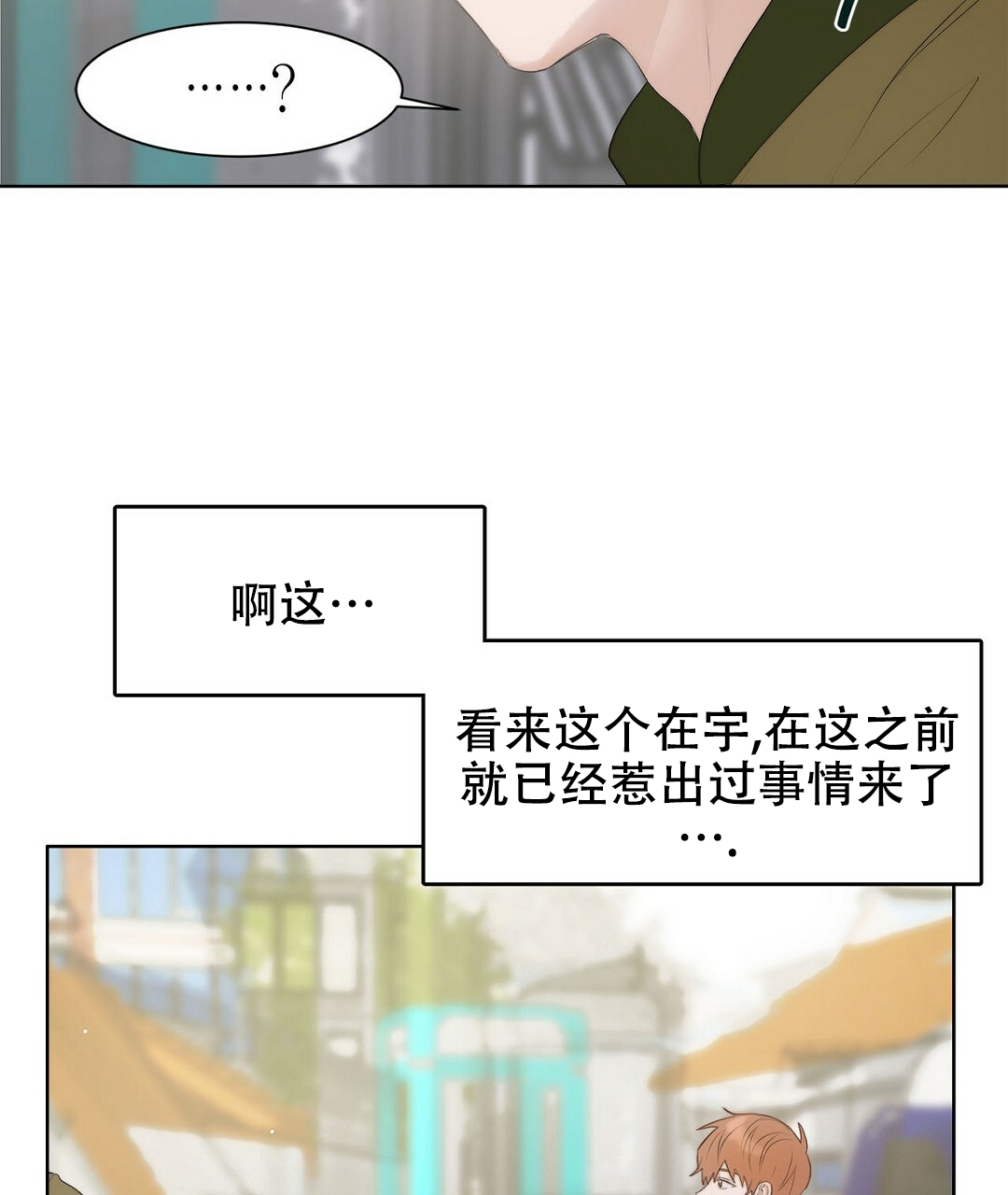 第2话83