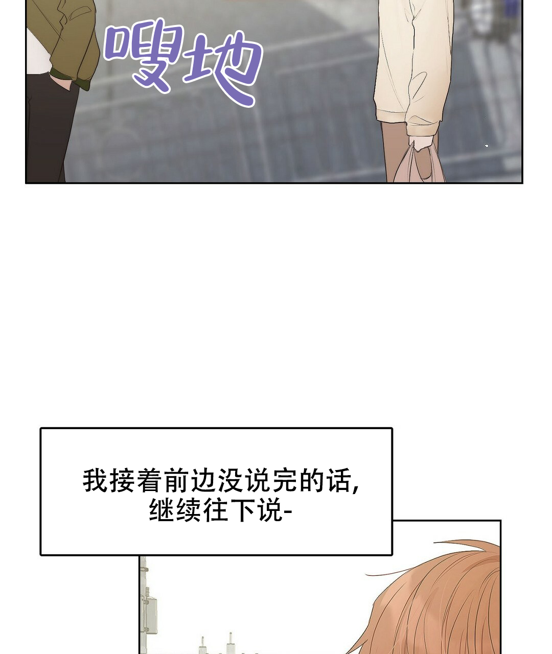 第2话85