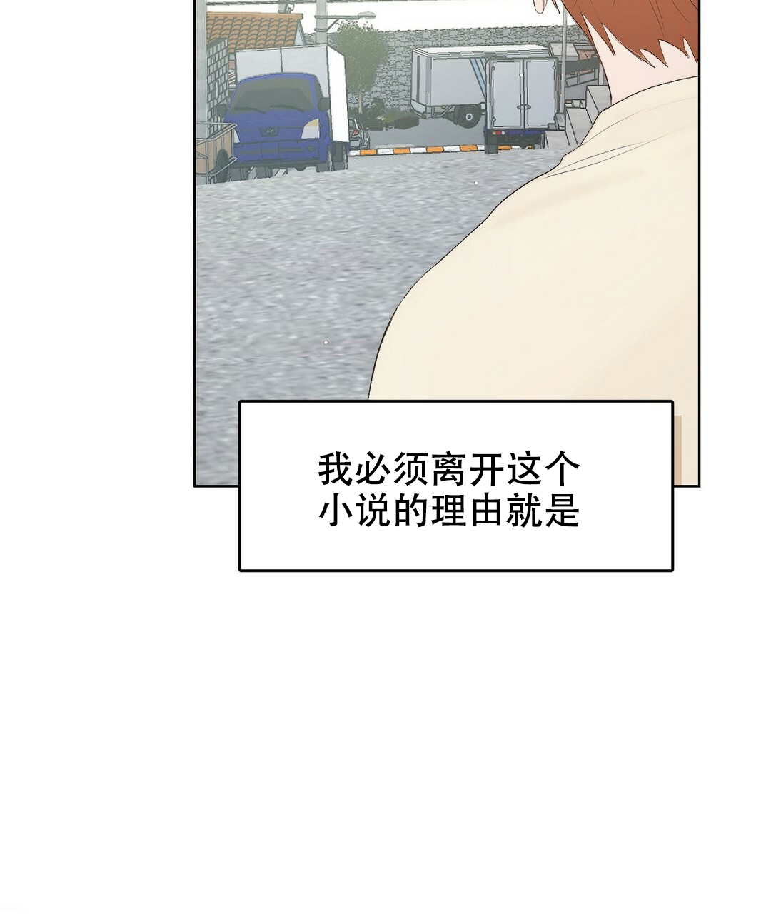 第2话87