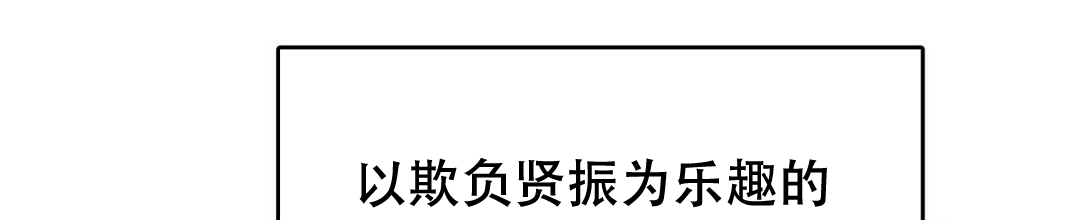 第2话88