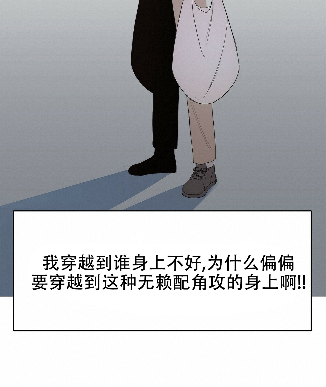 第2话97