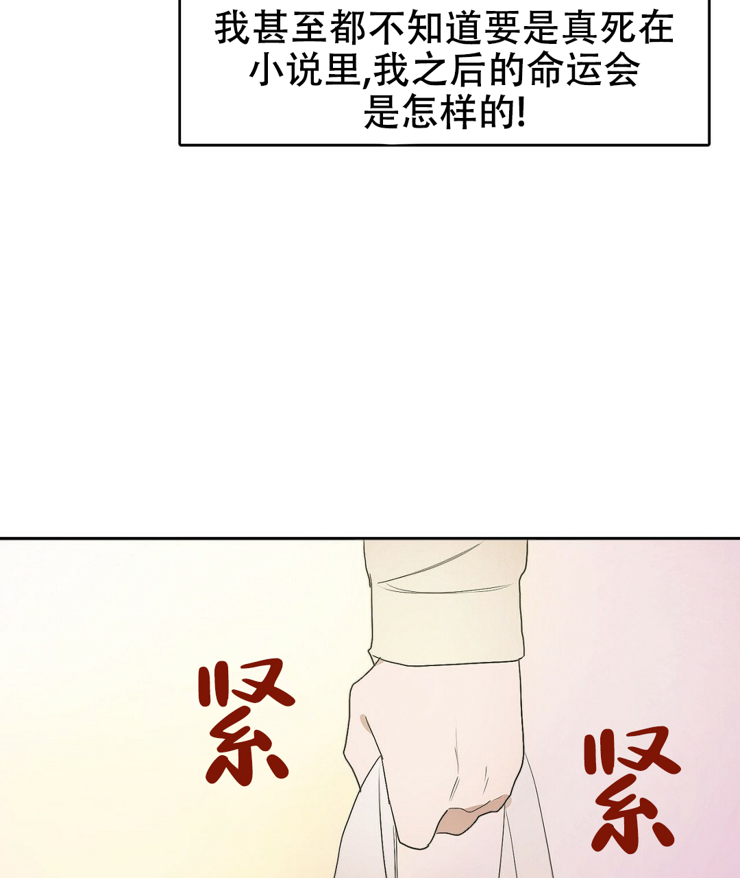 第2话99