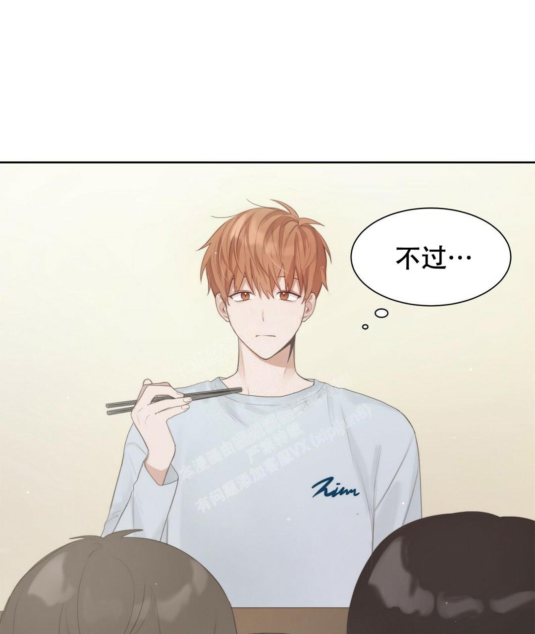 第4话44