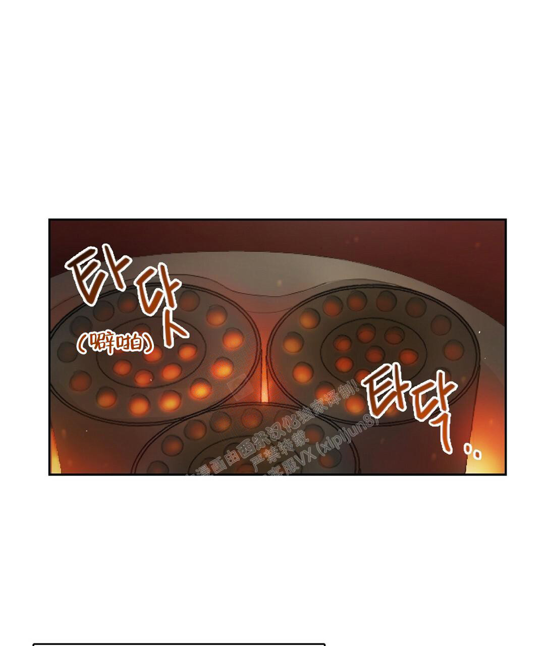 第7话14