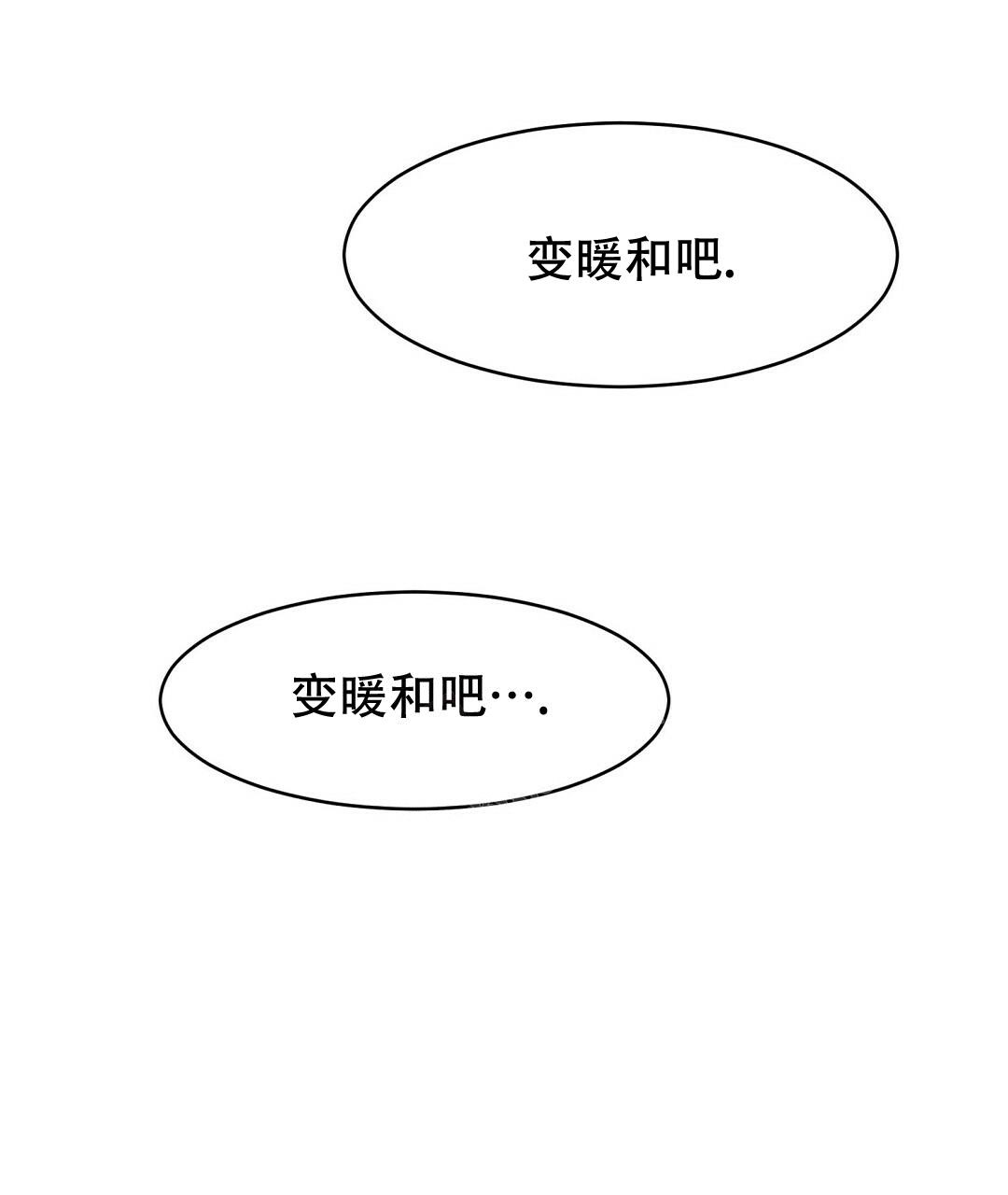 第7话18