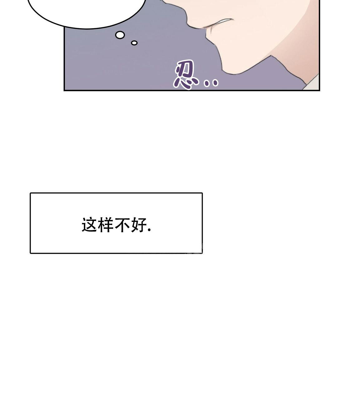 第7话58