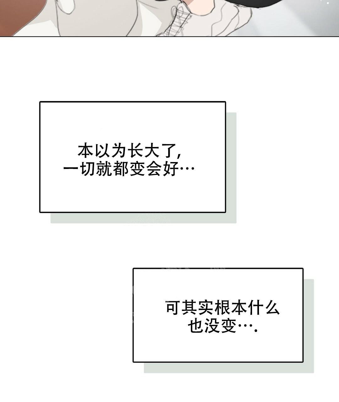 第7话96