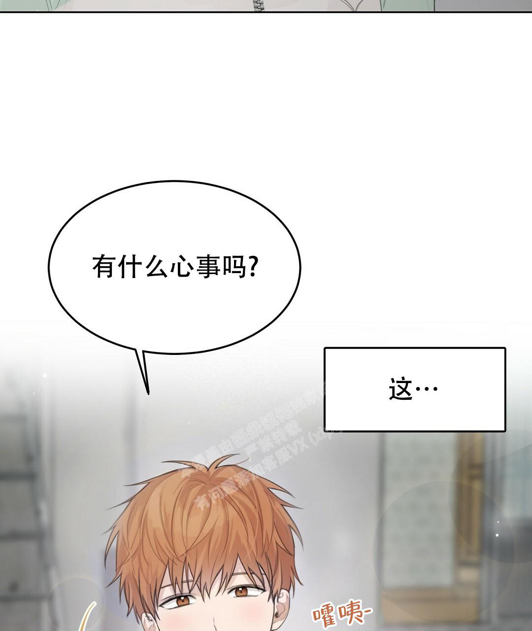 第8话10