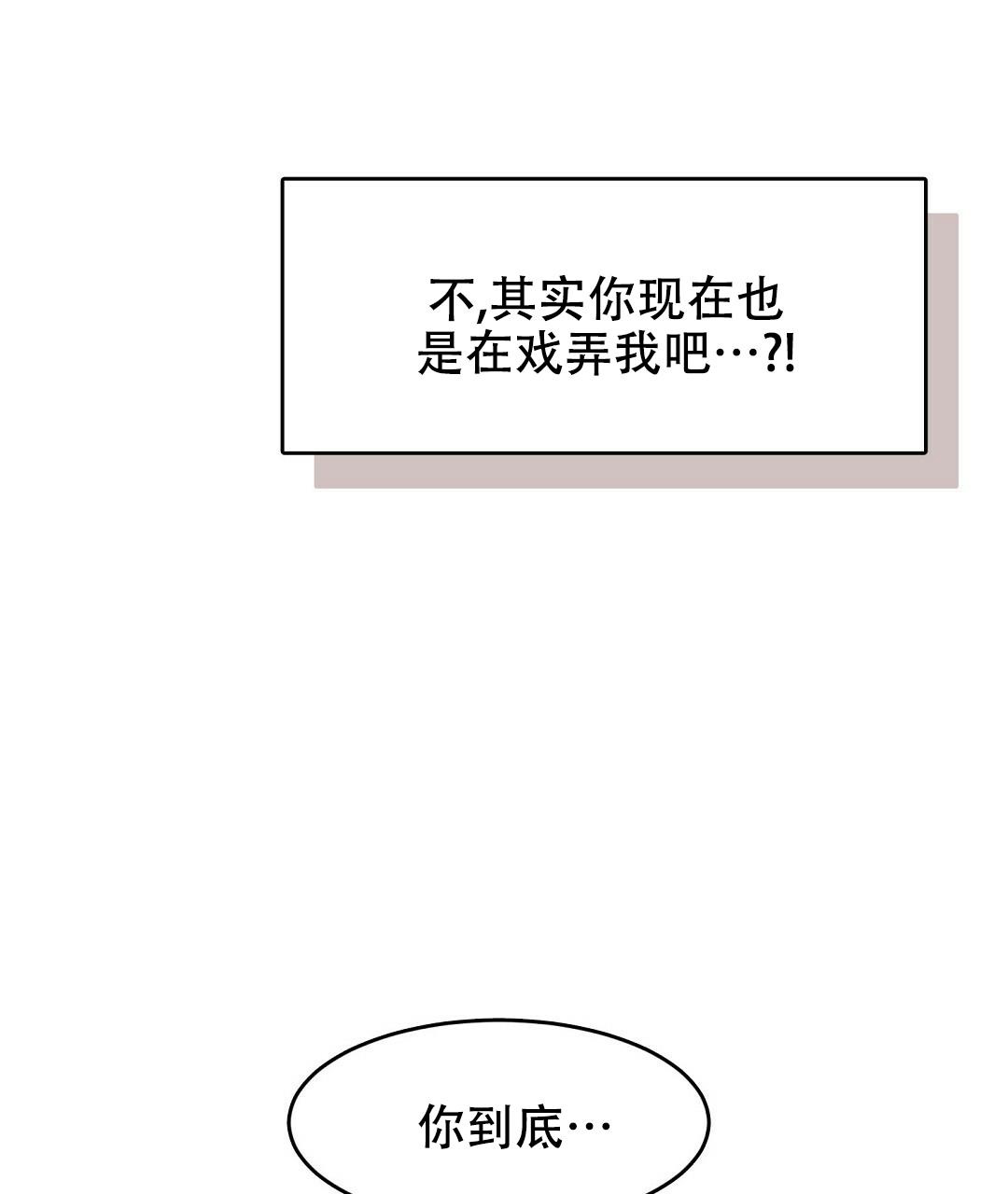 第8话16