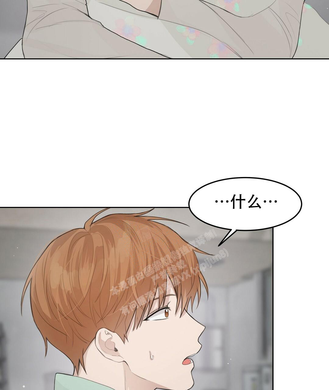 第8话22