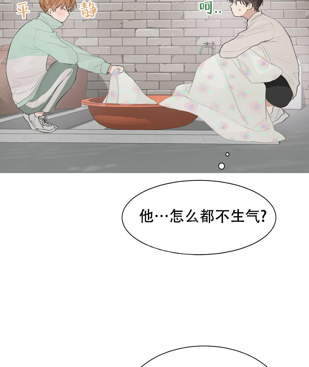 第8话52