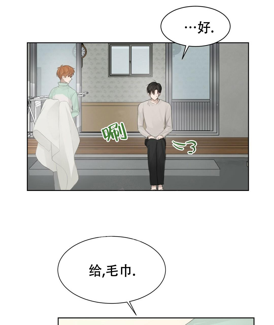 第8话68