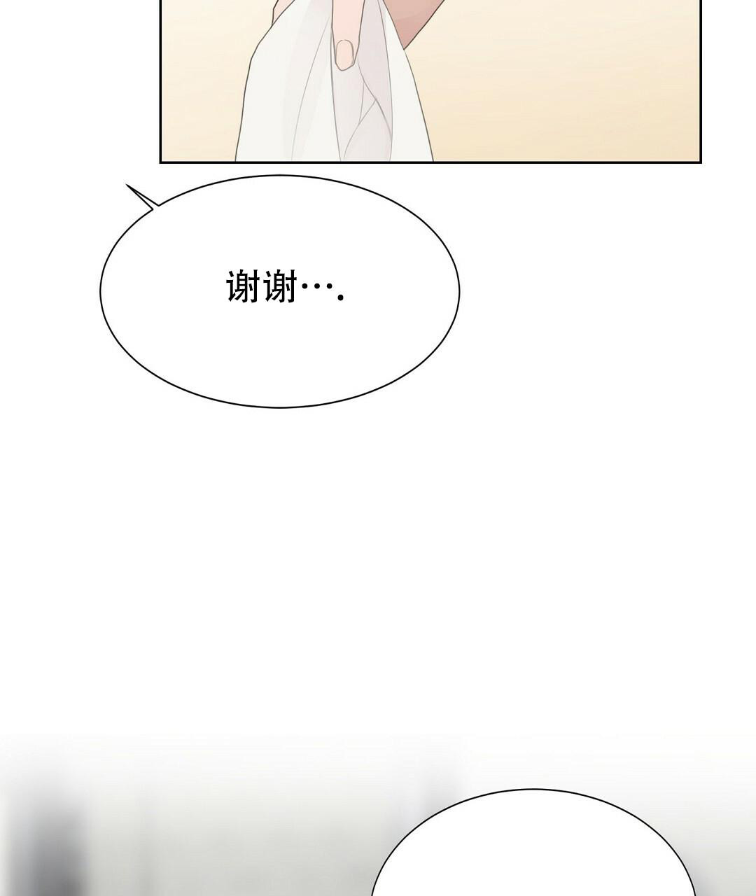 第8话70