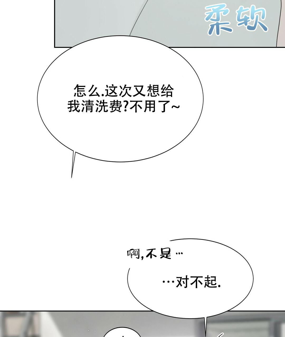 第8话82