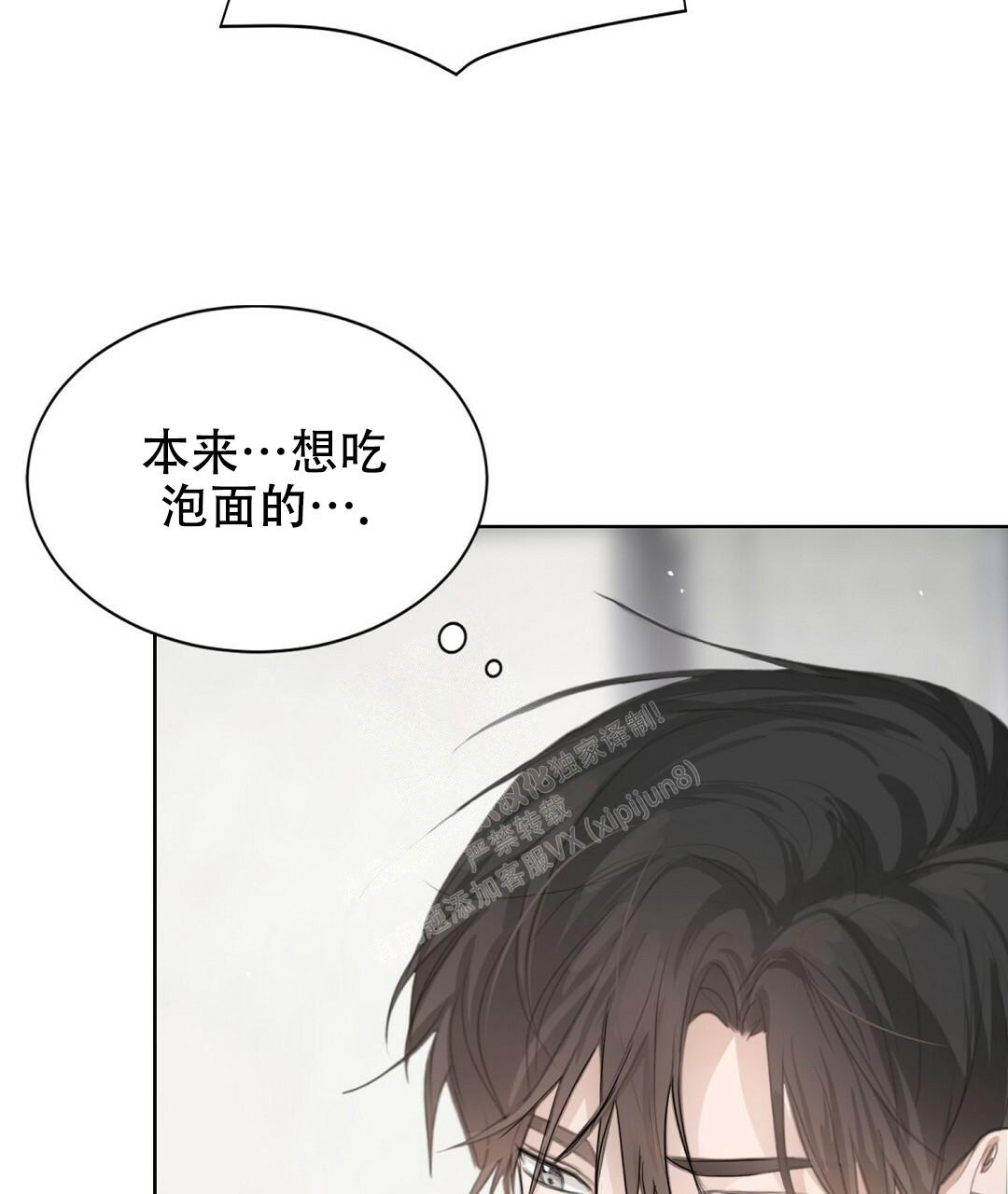 第8话94