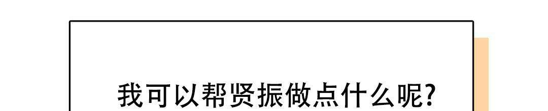 第11话67