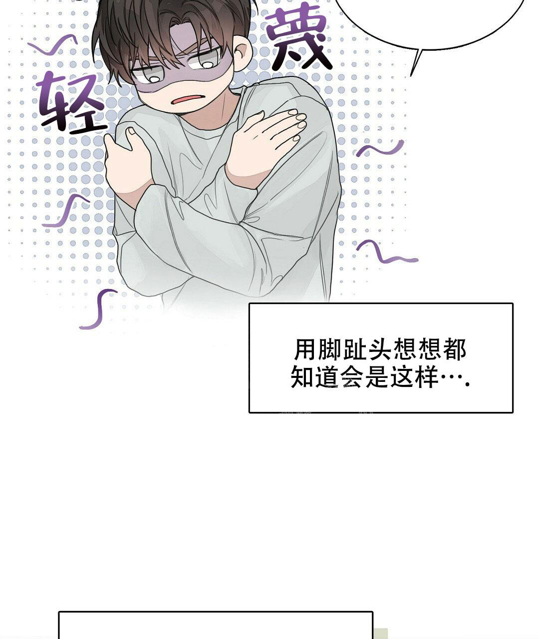 第11话72