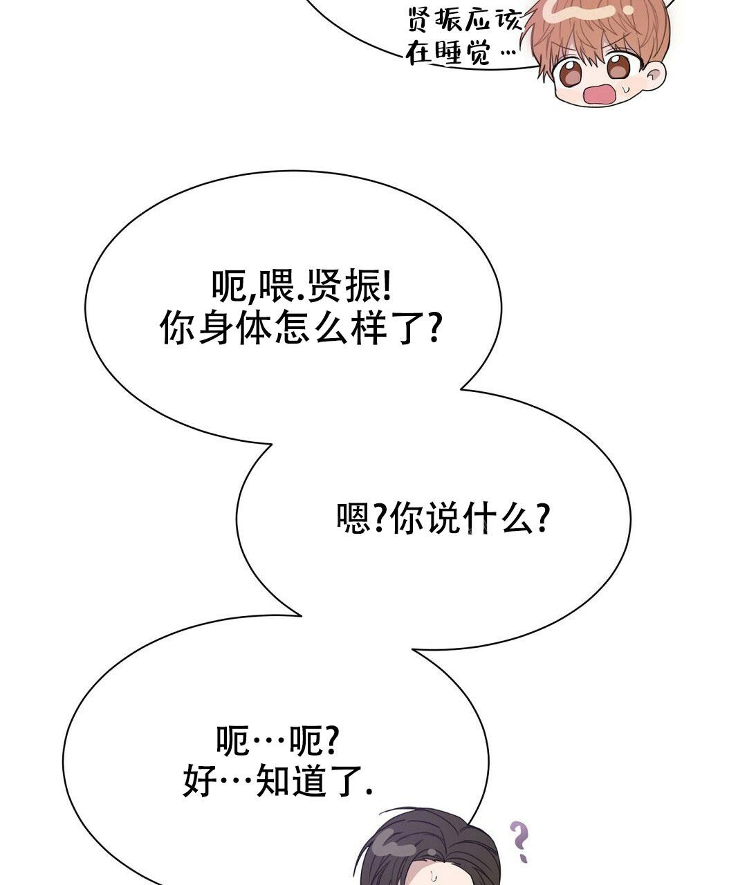 第11话89
