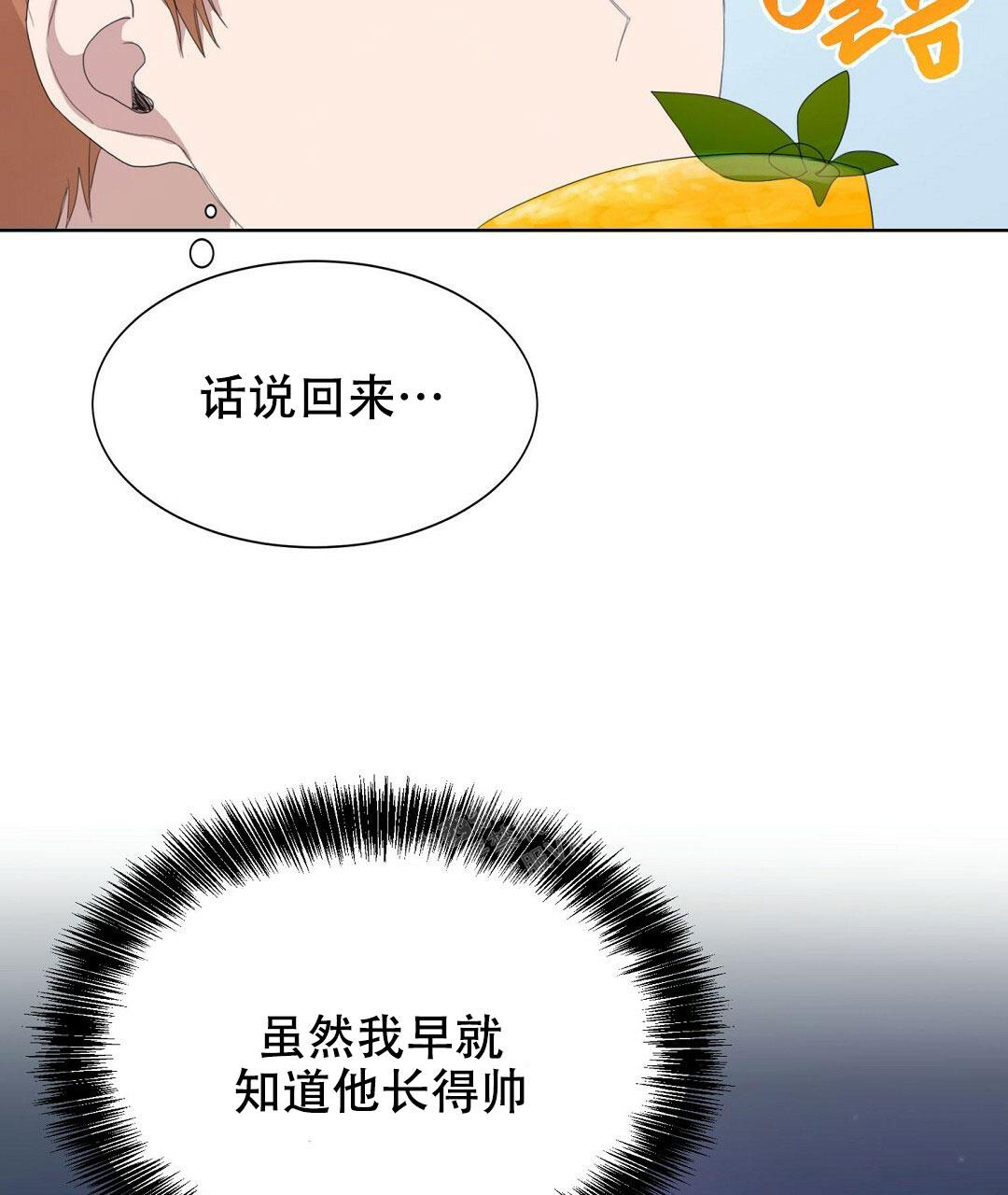 第12话18