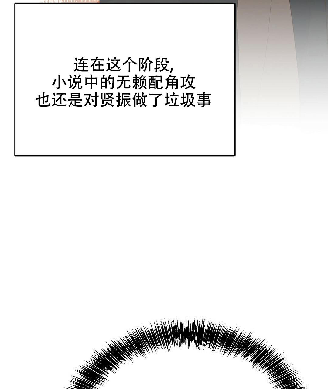 第15话86