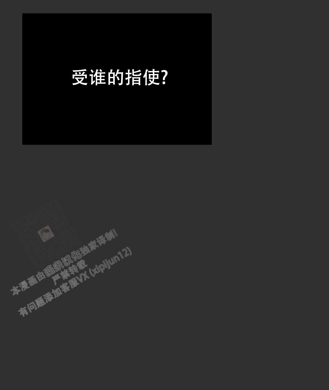 第24话87