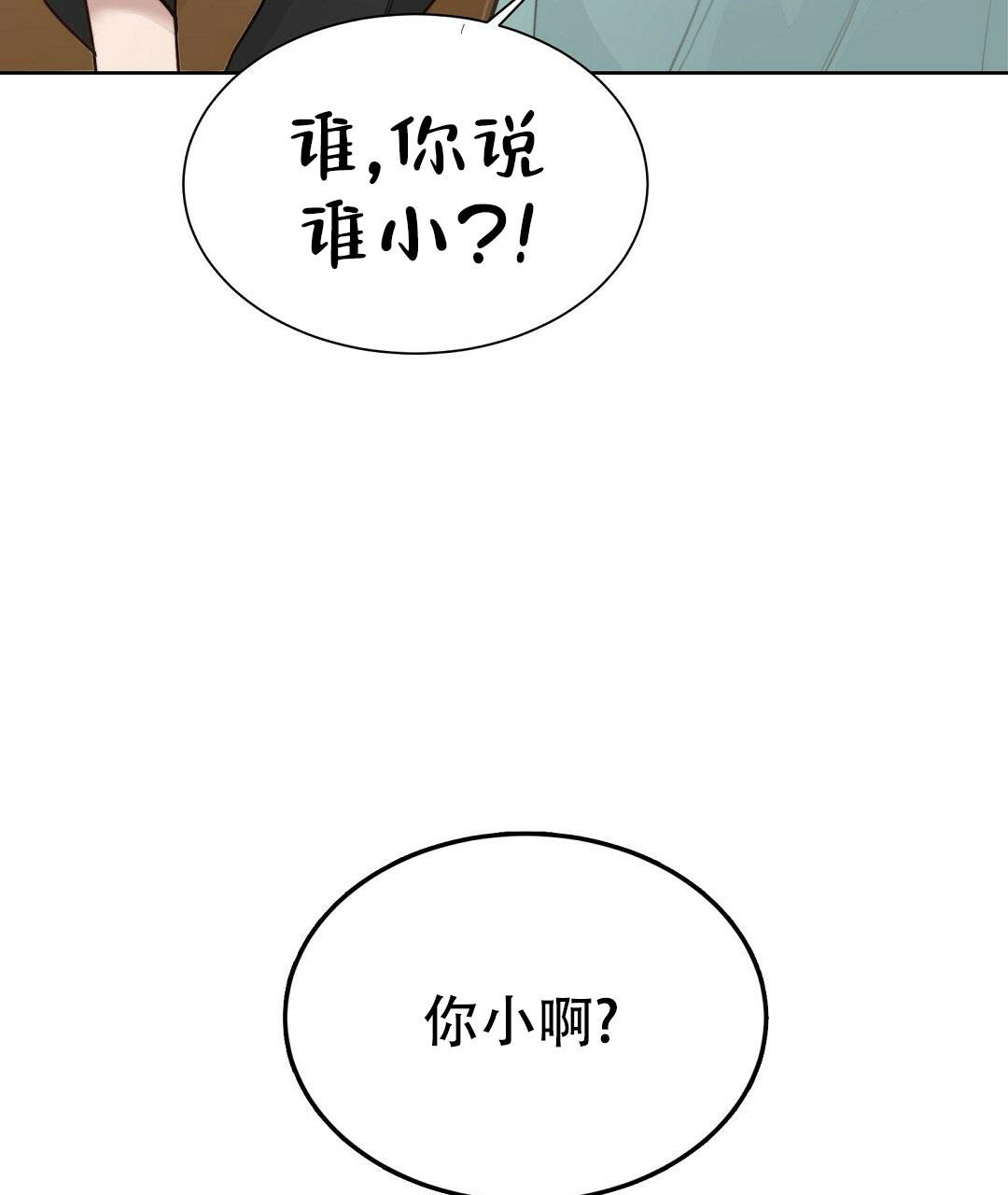 第26话76