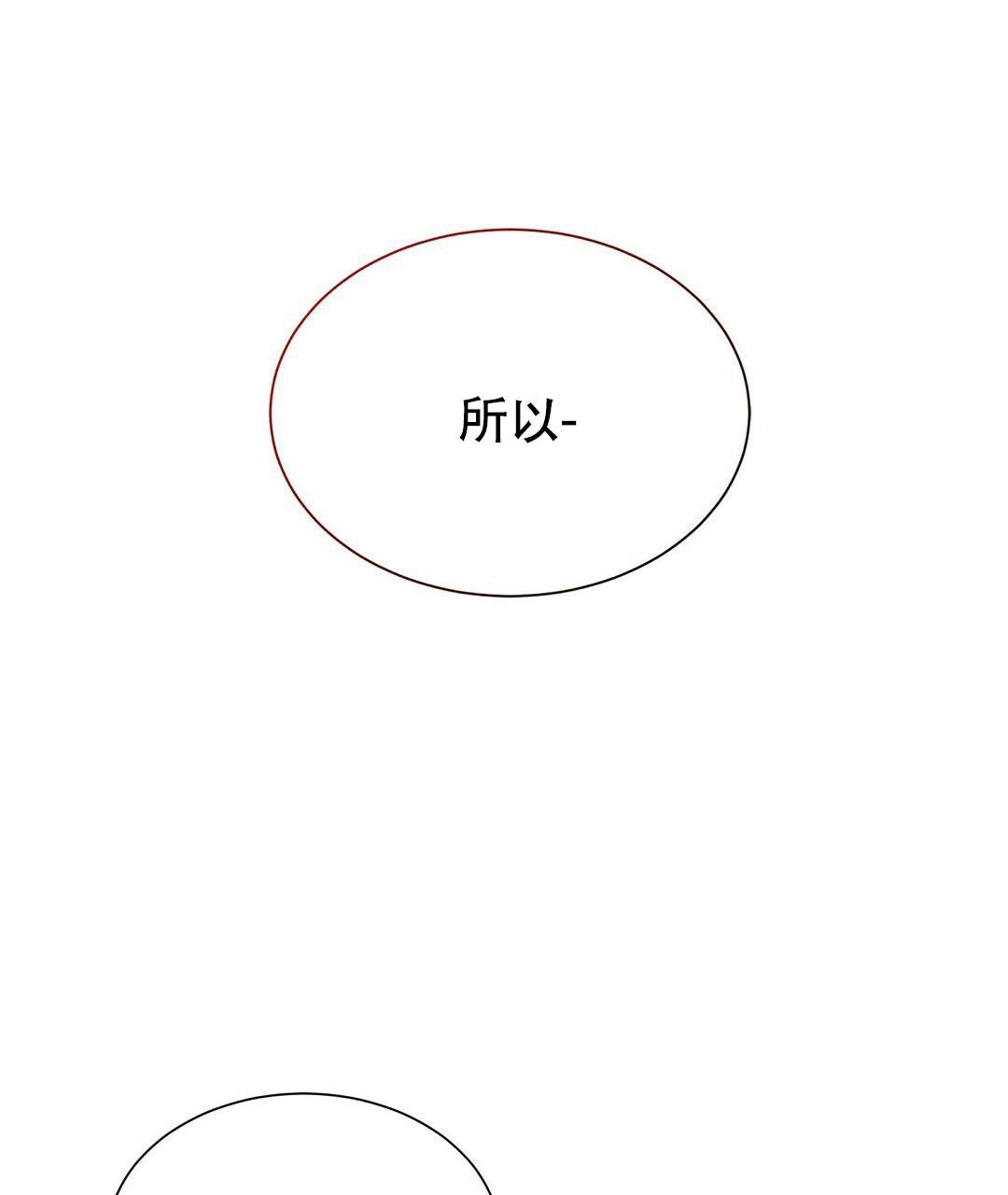 第27话15