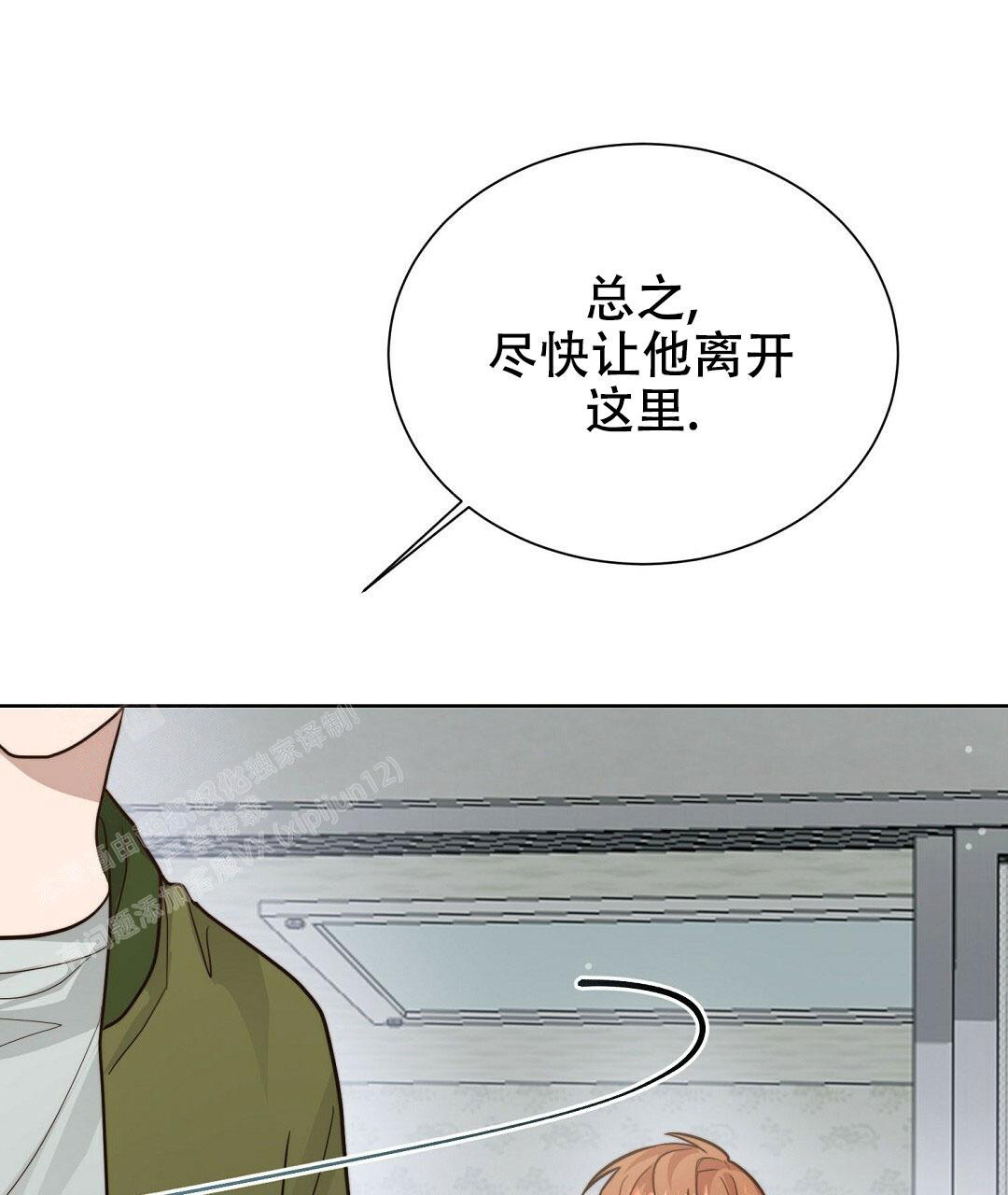 第27话25