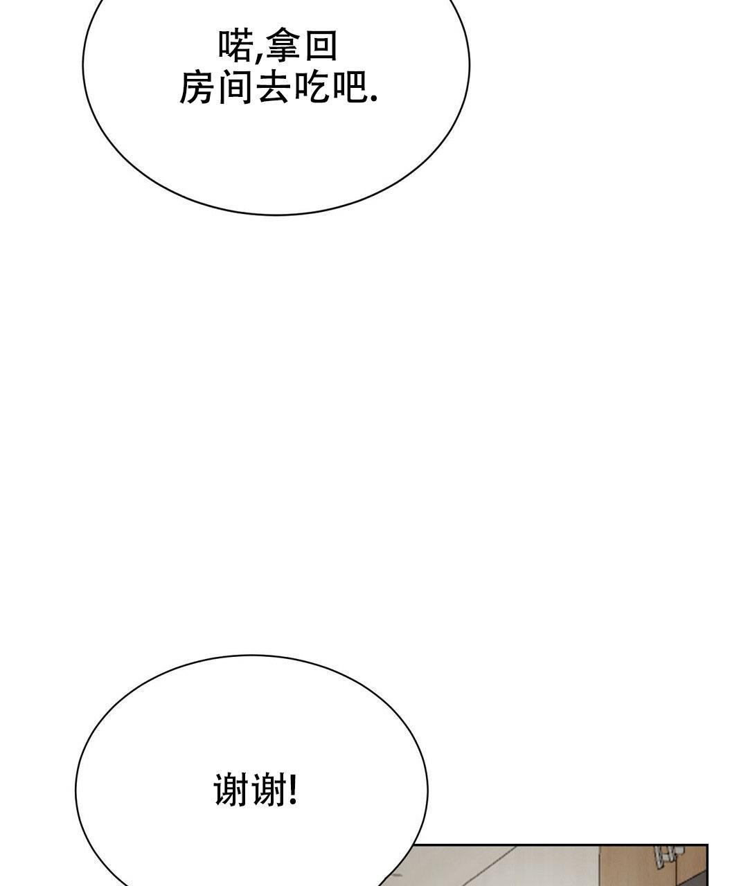 第27话57
