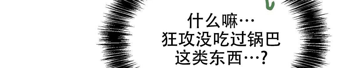 第27话84